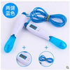 Adjustable Electronic Calorie Counting Skipping Rope Training Gym Weight Loss Jump Rope Counter with LCD Screen